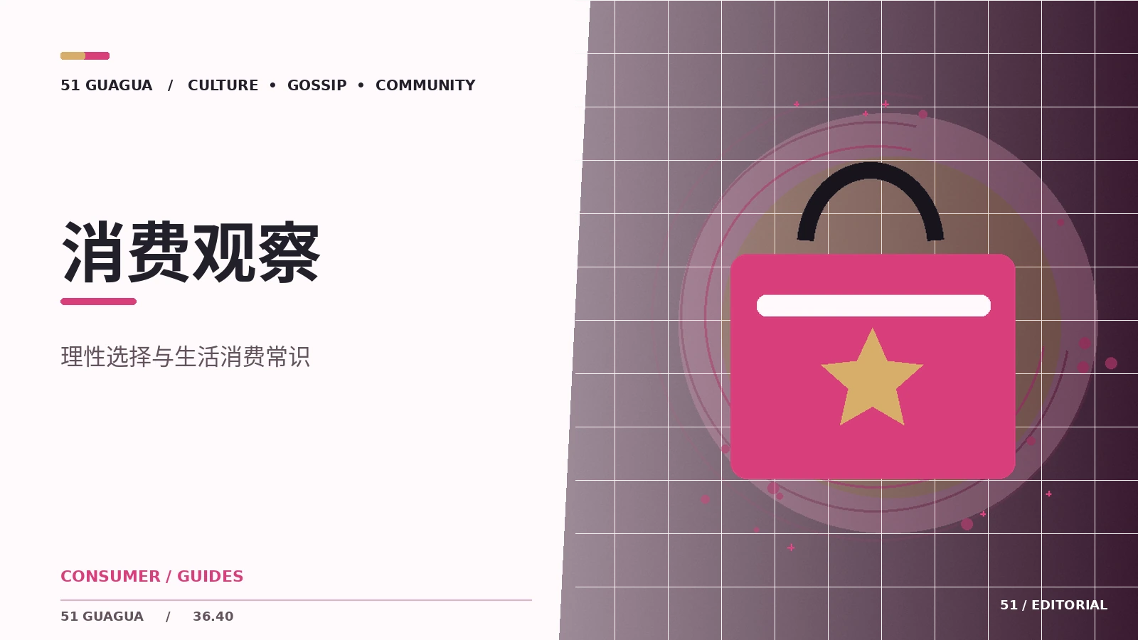 正版动漫周边如何辨认授权信息