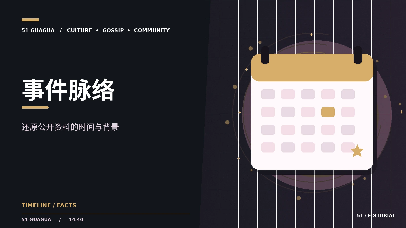 动画技术演进有哪些观察角度