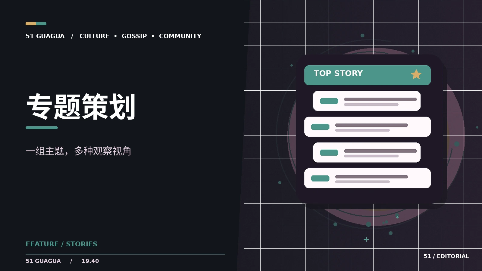 治愈系动画的节奏与环境设计