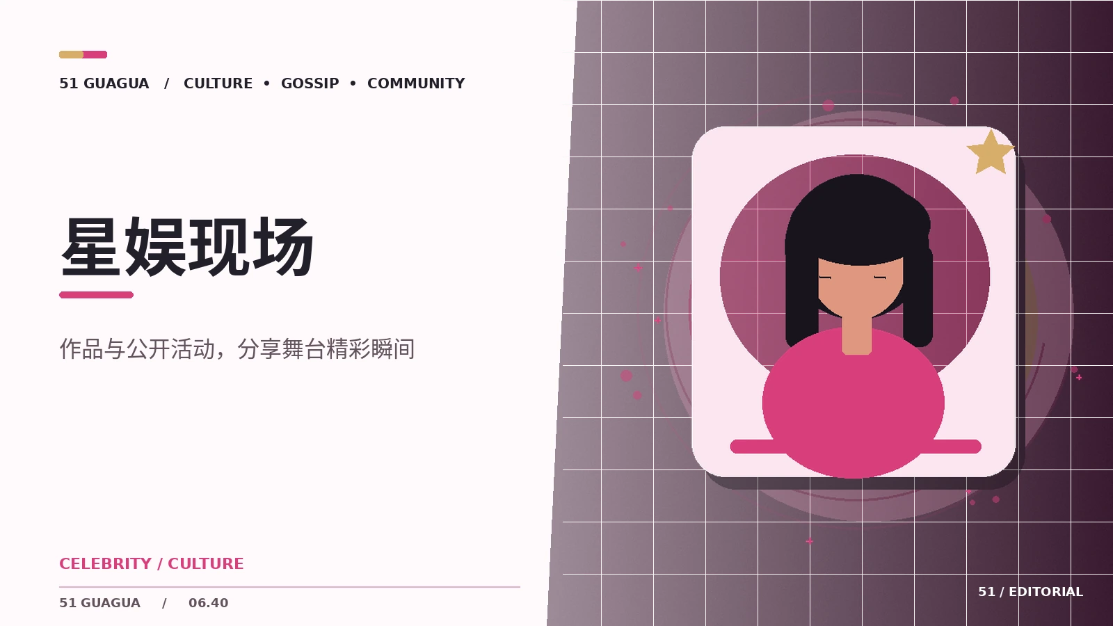 角色塑造为什么离不开行为细节