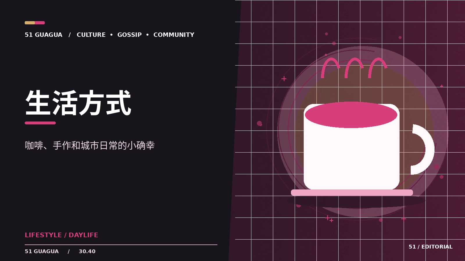 打造舒适的家庭追番角落