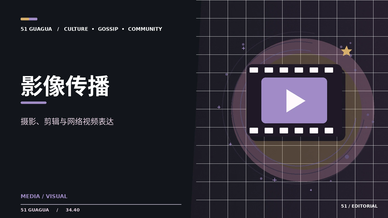 动画摄影合成有哪些作用