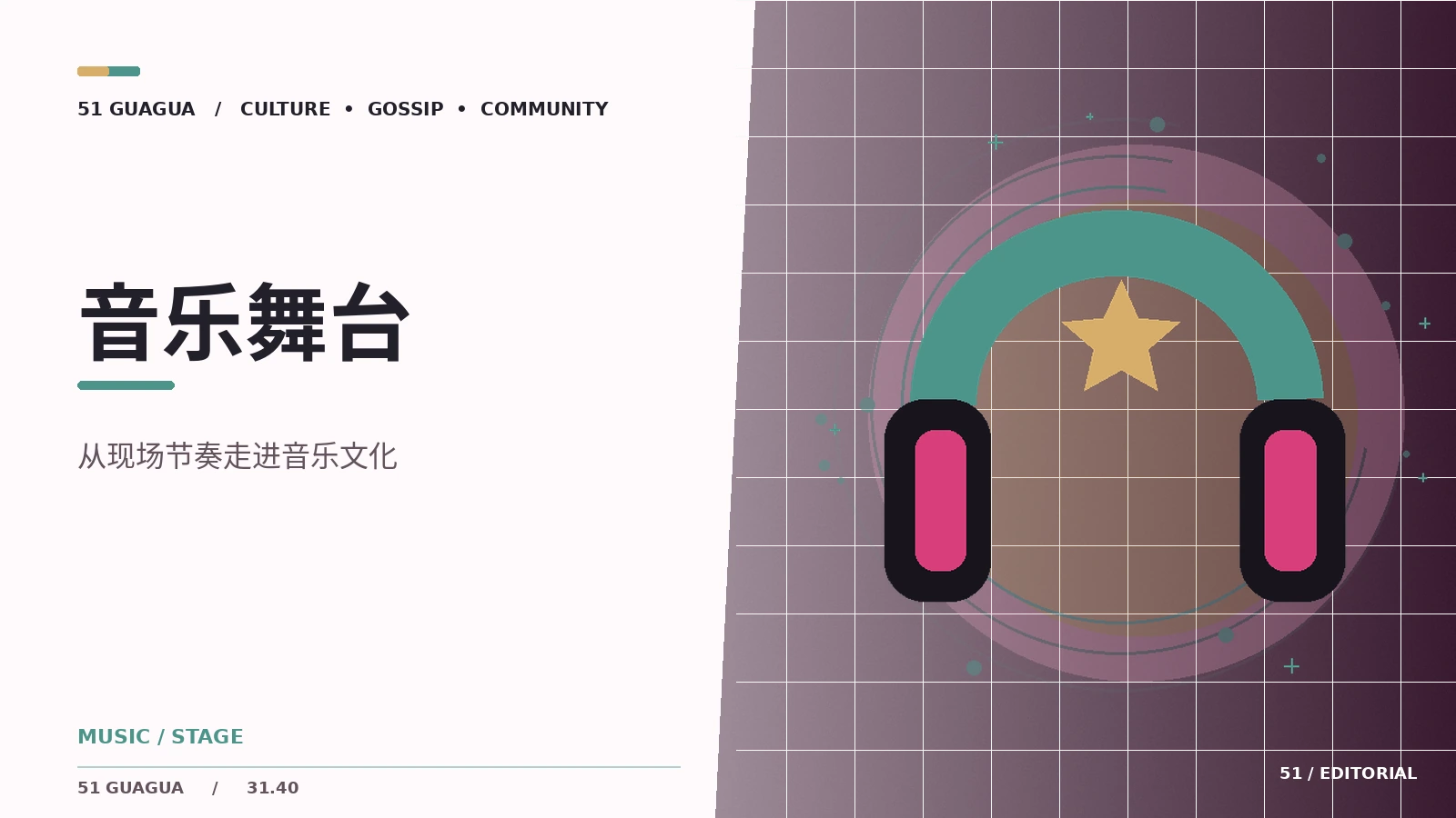 动画片头曲如何建立情绪预期