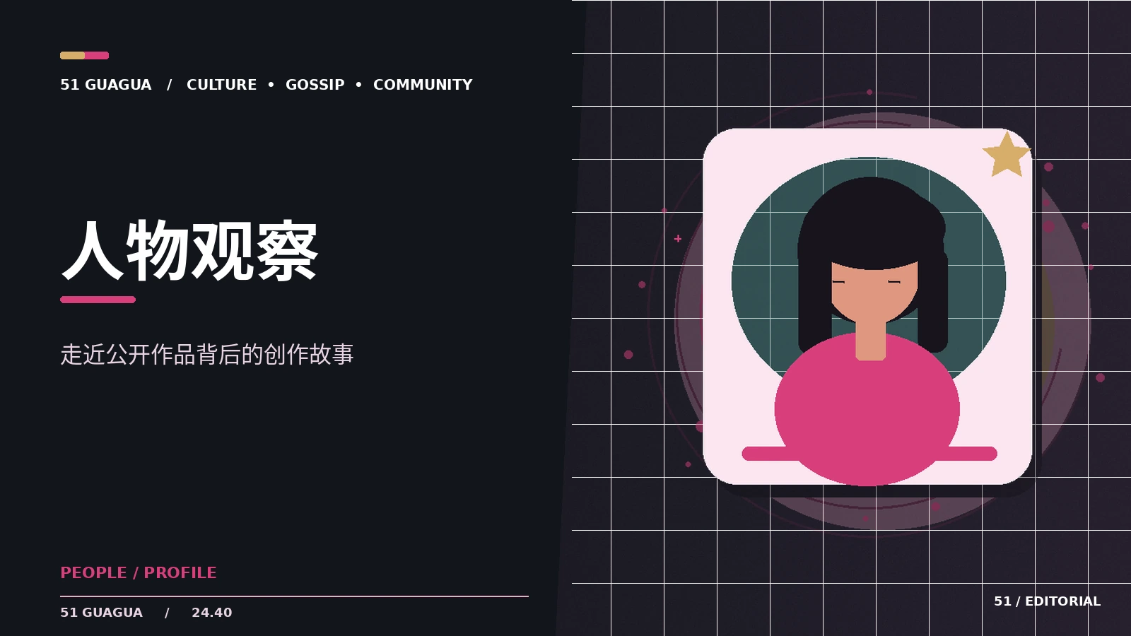 如何了解一位动画导演的创作风格