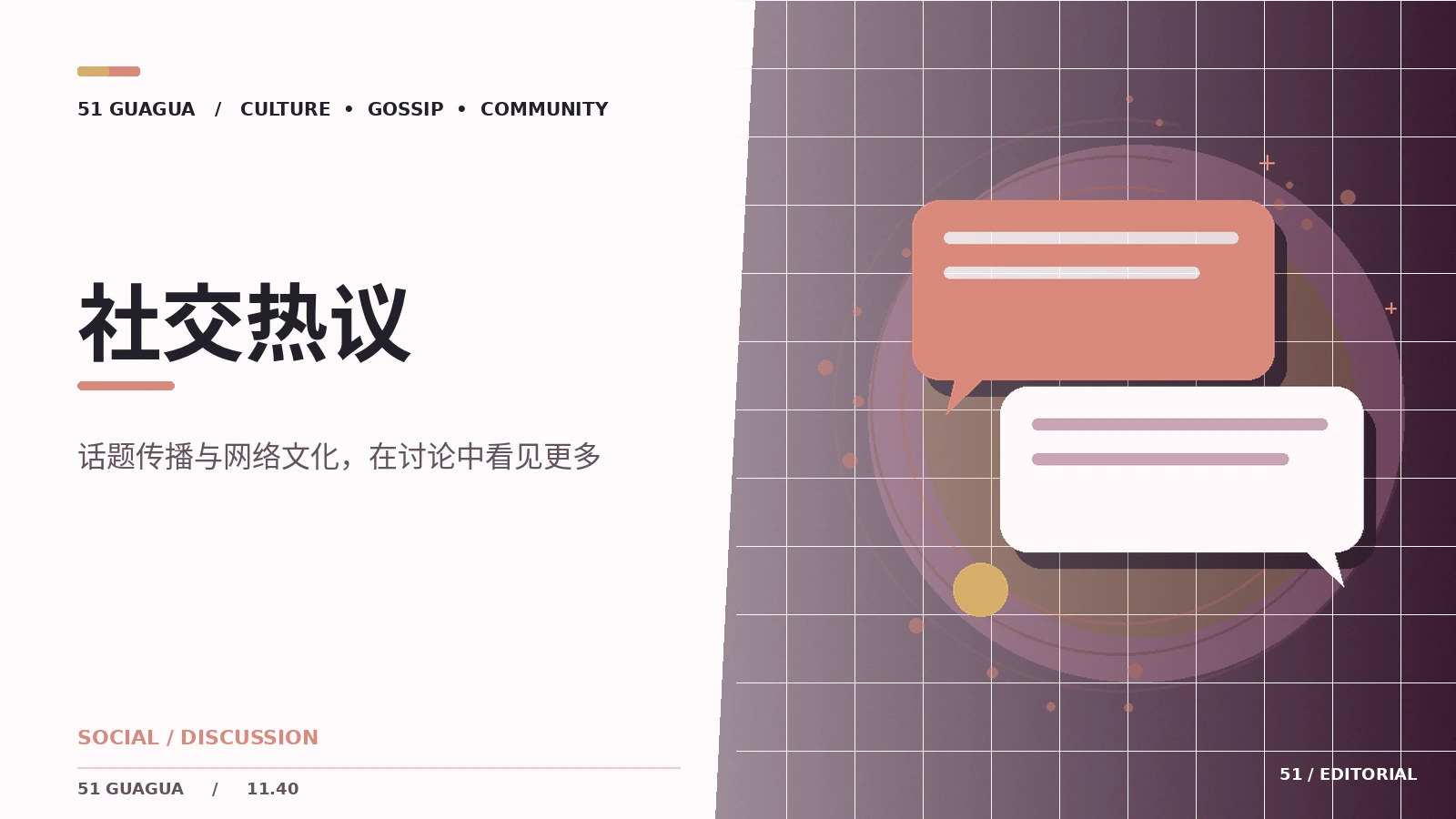 一部动画最值得讨论的是什么