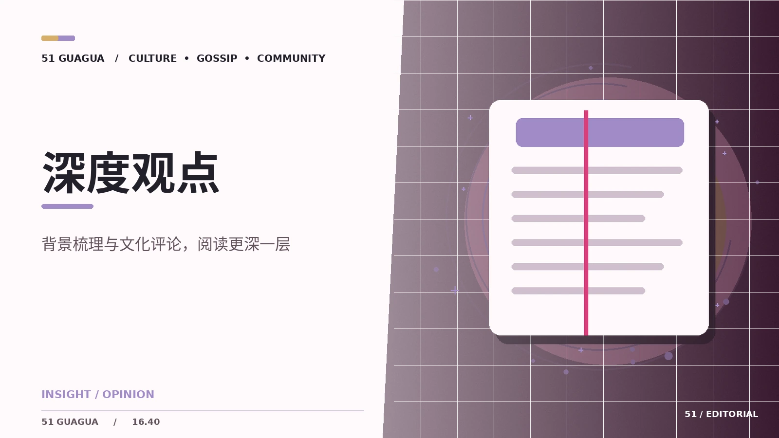 为什么动画中的留白令人难忘